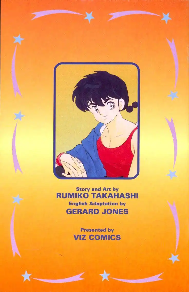 Ranma 1/2 Chapter 44 17